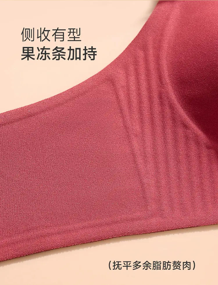 Traceless Underwear Women Small Chest Gathering Ultra-Thin Large Chest Shown Small Soft Support No Steel Rings — feature 12