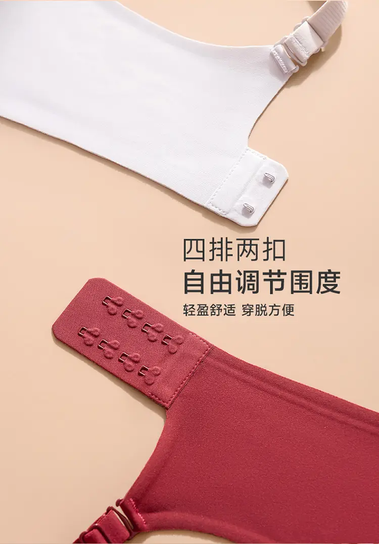 Traceless Underwear Women Small Chest Gathering Ultra-Thin Large Chest Shown Small Soft Support No Steel Rings — feature 13