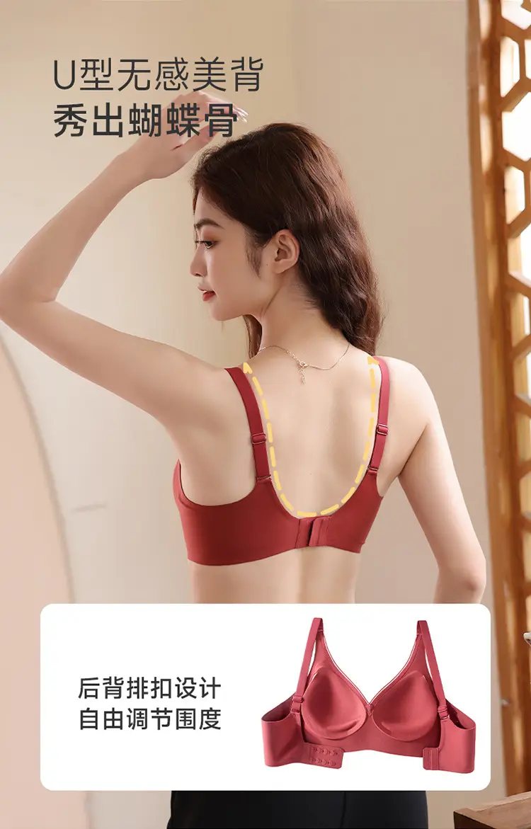 Traceless Underwear Women Small Chest Gathering Ultra-Thin Large Chest Shown Small Soft Support No Steel Rings — feature 14