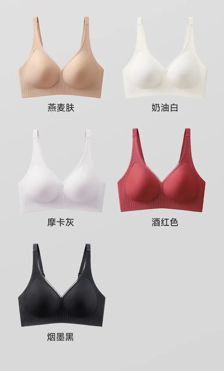 Traceless Underwear Women Small Chest Gathering Ultra-Thin Large Chest Shown Small Soft Support No Steel Rings — feature 16