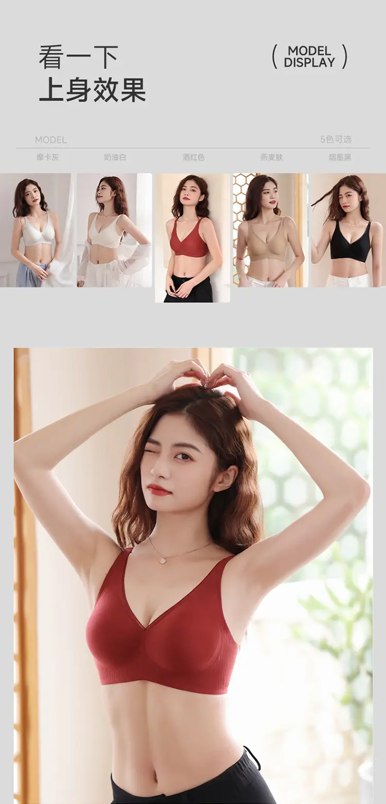 Traceless Underwear Women Small Chest Gathering Ultra-Thin Large Chest Shown Small Soft Support No Steel Rings — feature 18