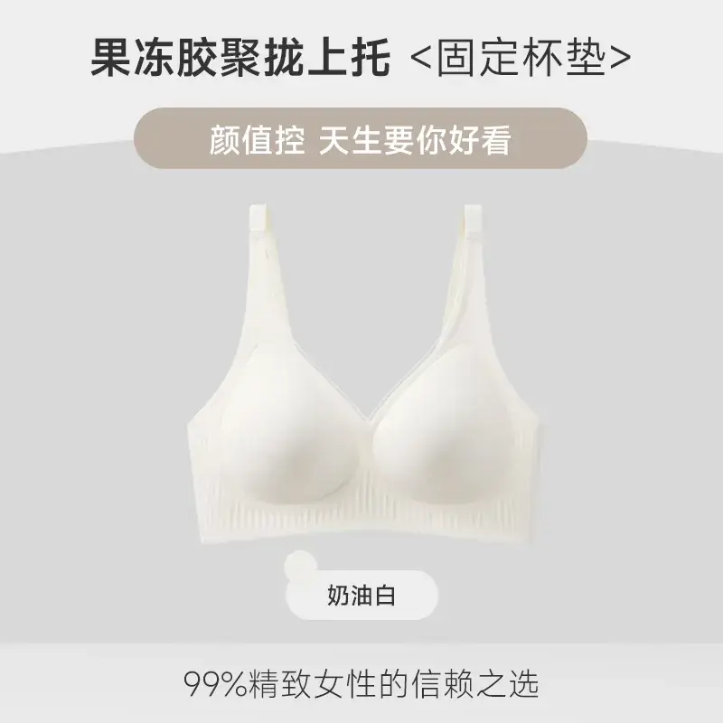 Traceless Underwear Women Small Chest Gathering Ultra-Thin Large Chest Shown Small Soft Support No Steel Rings - Image 2