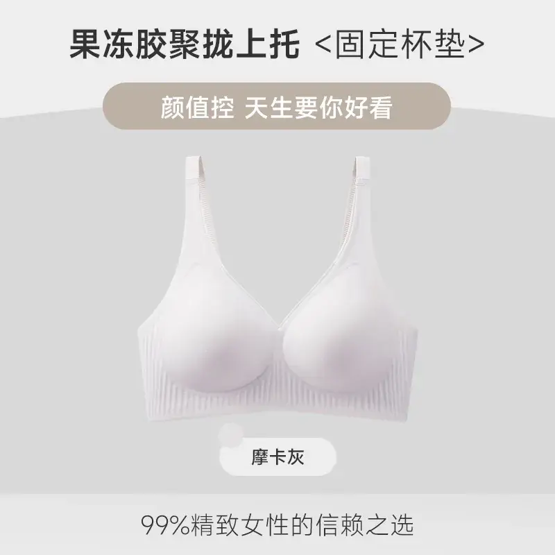 Traceless Underwear Women Small Chest Gathering Ultra-Thin Large Chest Shown Small Soft Support No Steel Rings - Image 3