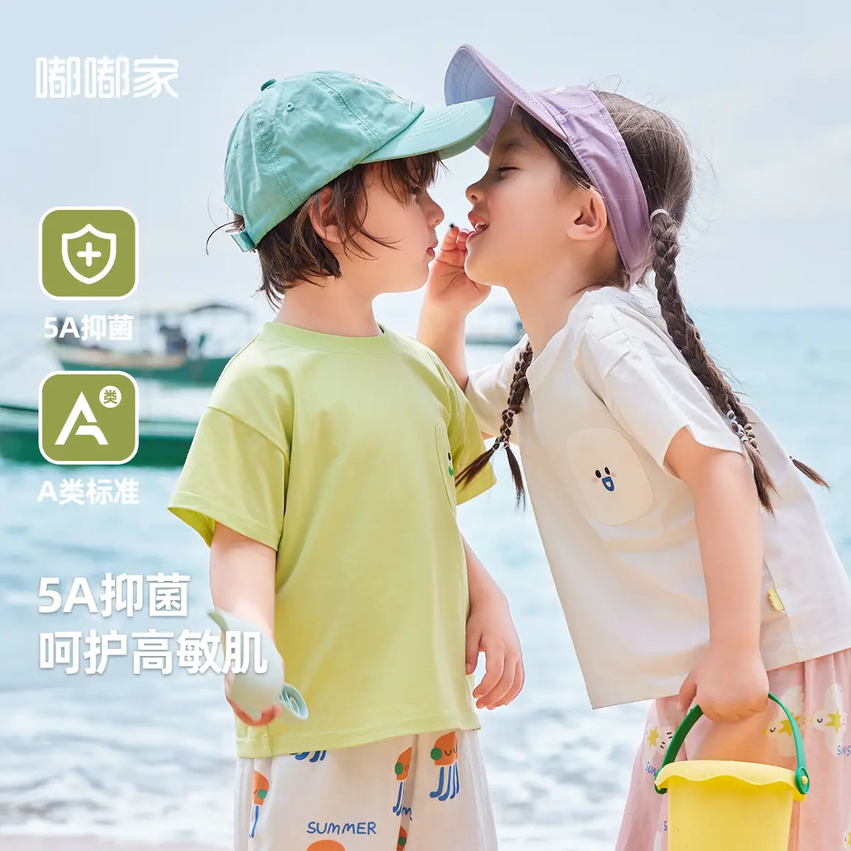 5A Bacteriostasis Baby T-Shirt Orange Summer - Image 7