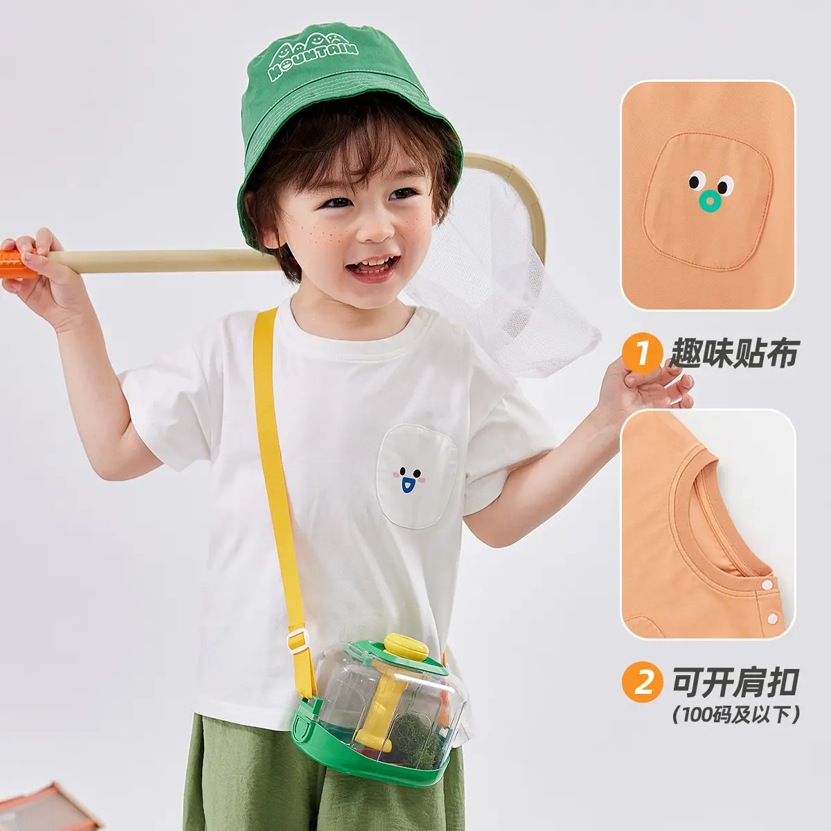 5A Bacteriostasis Baby T-Shirt Orange Summer - Image 9