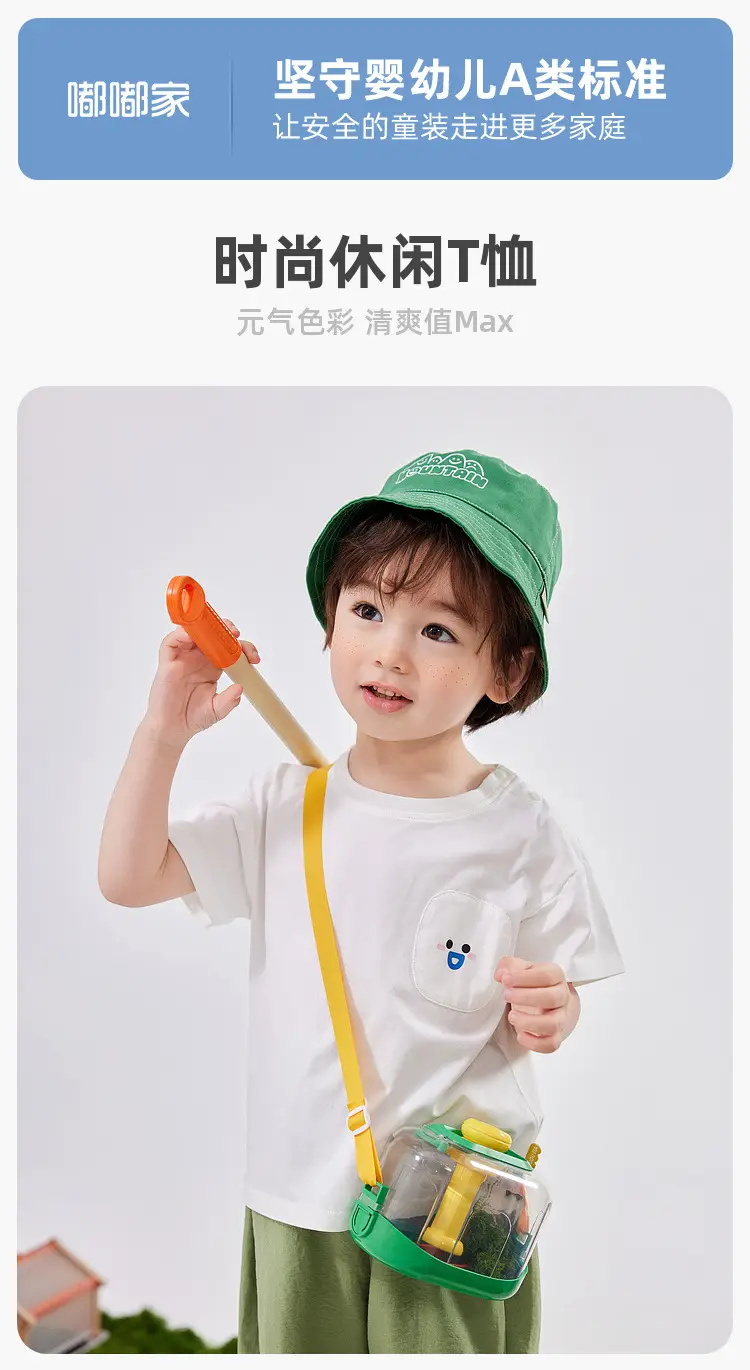5A Bacteriostasis Baby T-Shirt Orange Summer — feature 2