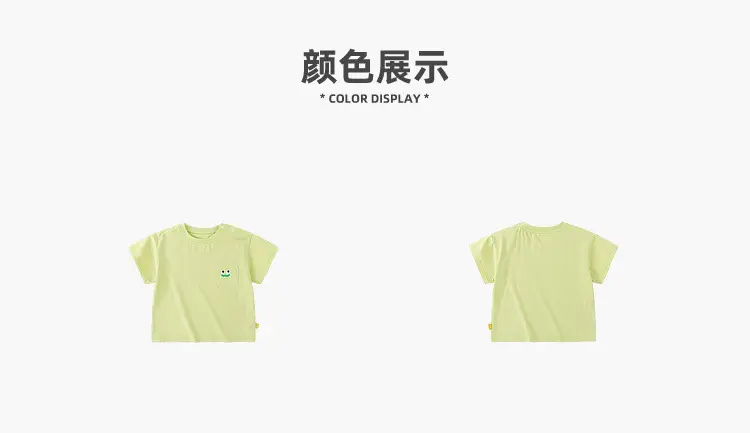 5A Bacteriostasis Baby T-Shirt Orange Summer — feature 8