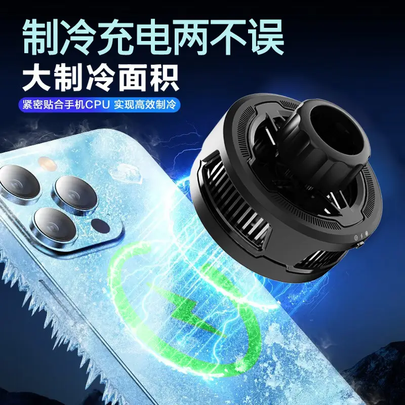 Magnetic Wireless Charging Phone for E-Sports Live Cooling - Image 3