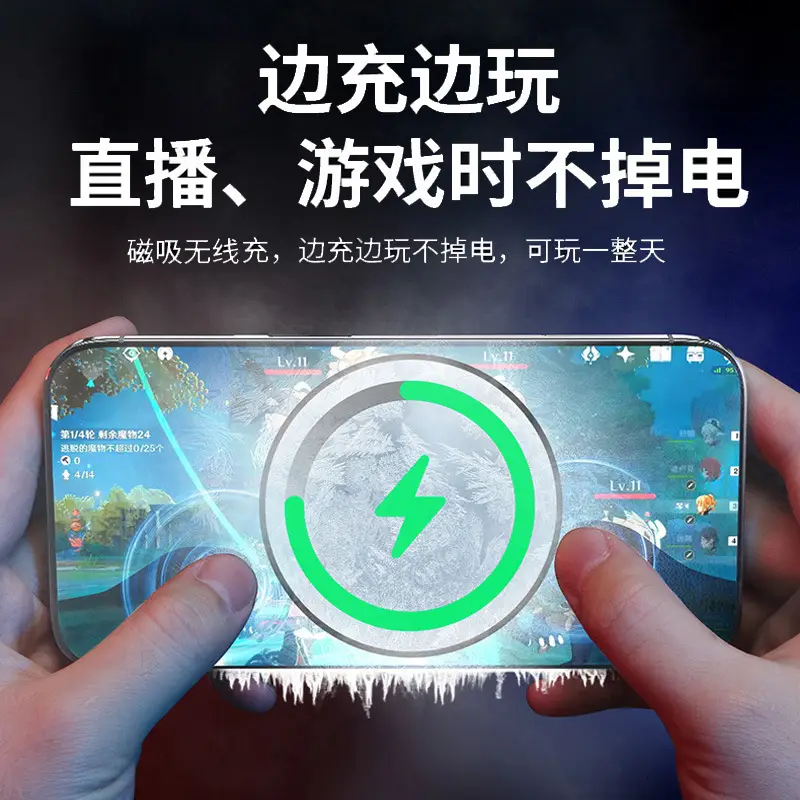 Magnetic Wireless Charging Phone for E-Sports Live Cooling - Image 4