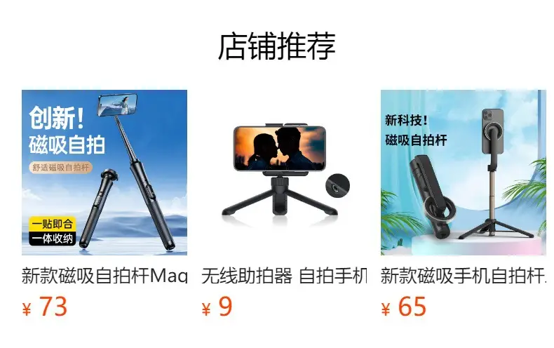 Magnetic Wireless Charging Phone for E-Sports Live Cooling — feature 1