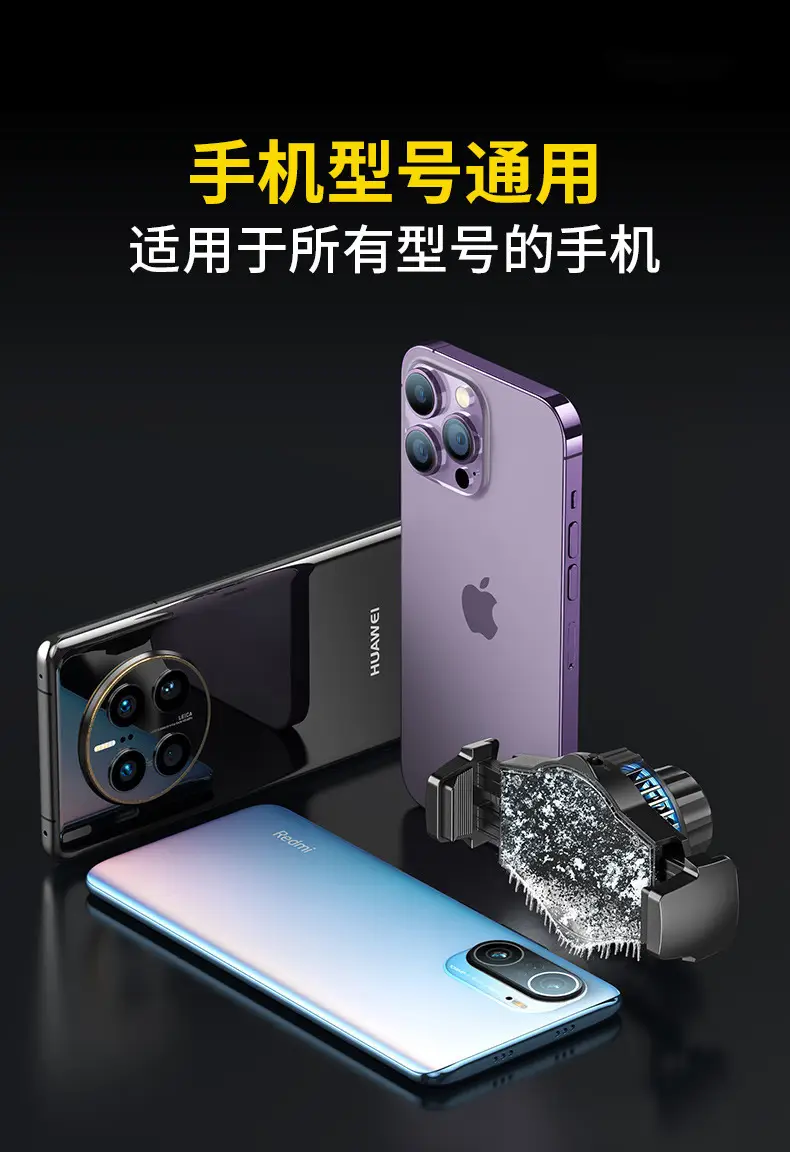 Magnetic Wireless Charging Phone for E-Sports Live Cooling — feature 11