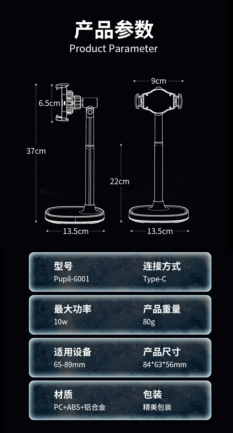 Magnetic Wireless Charging Phone for E-Sports Live Cooling — feature 12