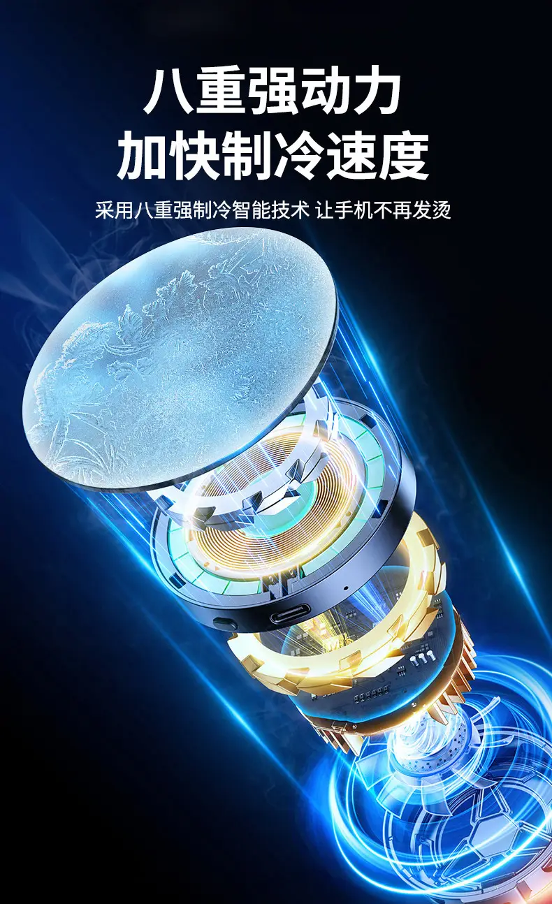 Magnetic Wireless Charging Phone for E-Sports Live Cooling — feature 3