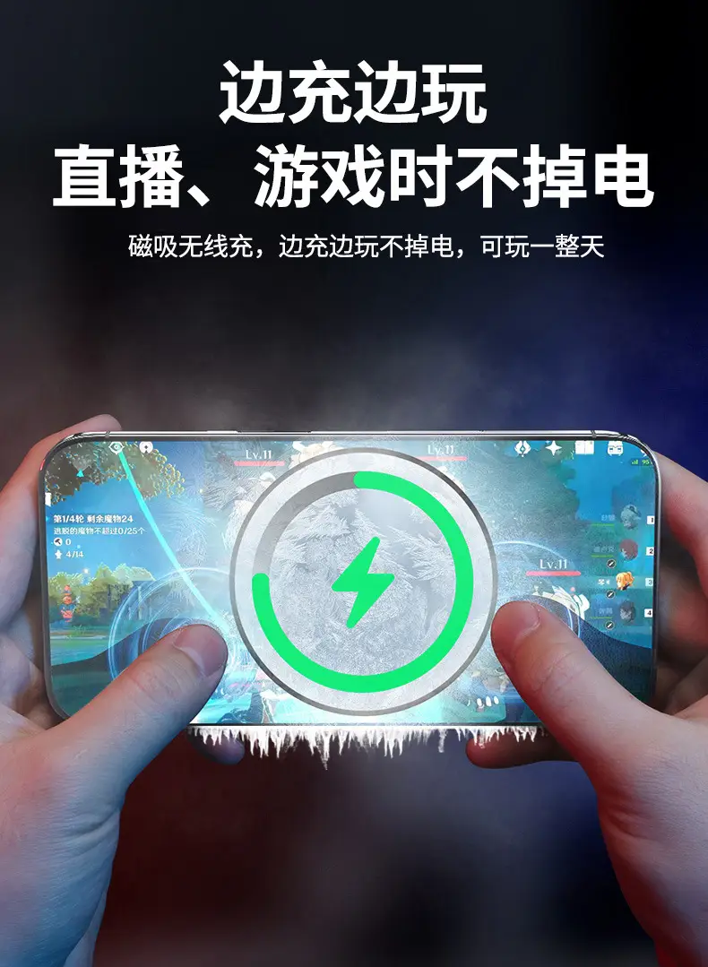 Magnetic Wireless Charging Phone for E-Sports Live Cooling — feature 4