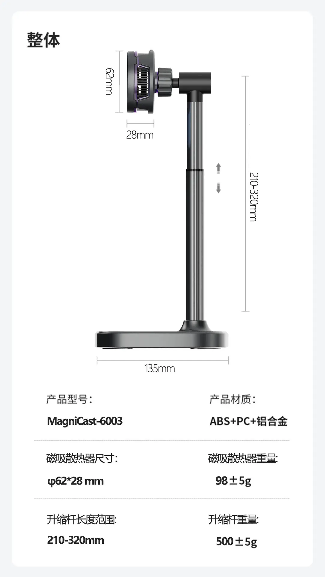 Magnetic Wireless Charging Phone for E-Sports Live Cooling — feature 5