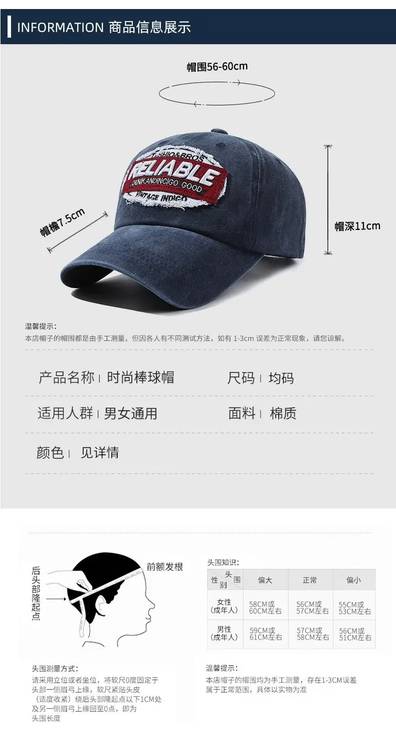 Men's Distressed Denim Peaked Cap with "Reliable" Logo — feature 3