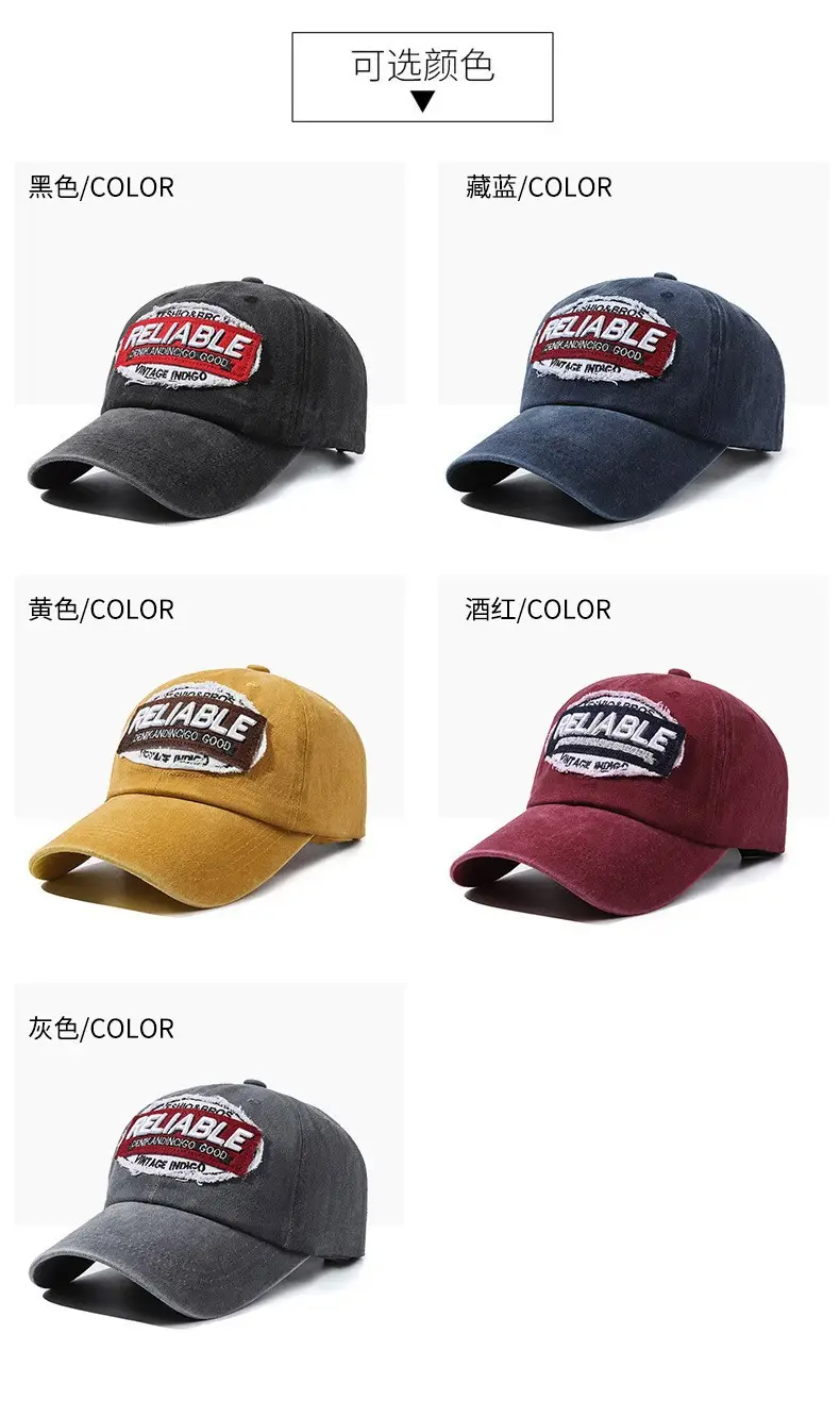 Men's Distressed Denim Peaked Cap with "Reliable" Logo — feature 4