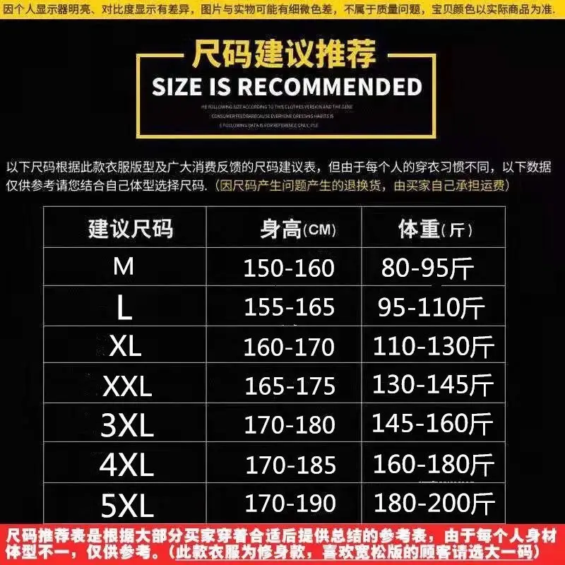 Men Printed Ice Silk Casual Suit Black White — feature 6