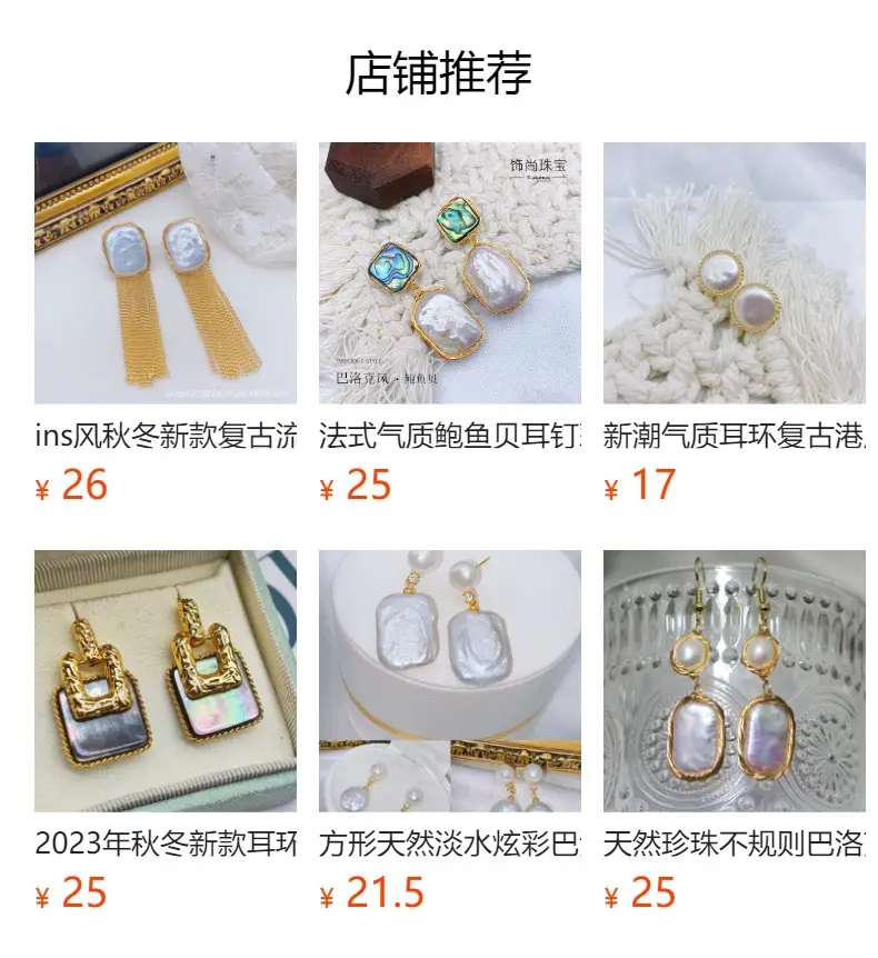 Natural Pearl Baroque Earrings for Women Silver Strip Design — feature 1