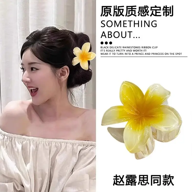 Egg Flower Hair Clip Large Back for Women 2023 - Image 8