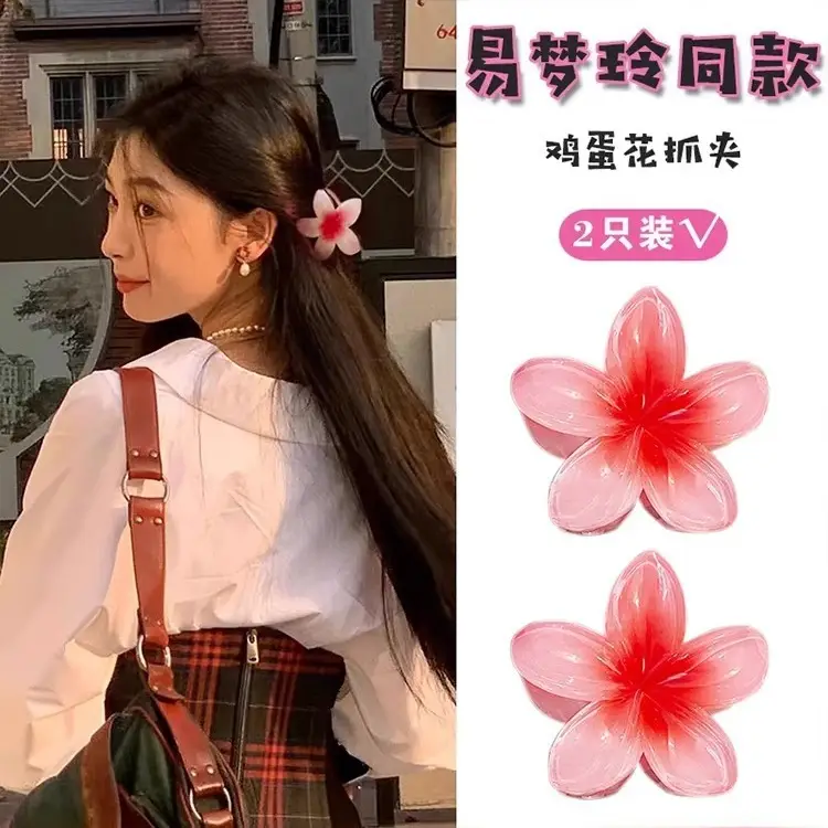 Egg Flower Hair Clip Large Back for Women 2023 - Image 10