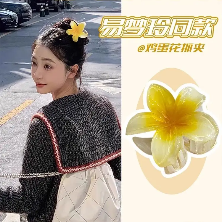 Egg Flower Hair Clip Large Back for Women 2023 - Image 11