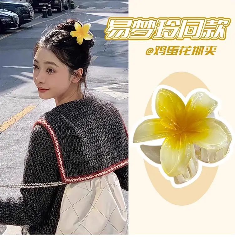 Egg Flower Hair Clip Large Back for Women 2023 — feature 1