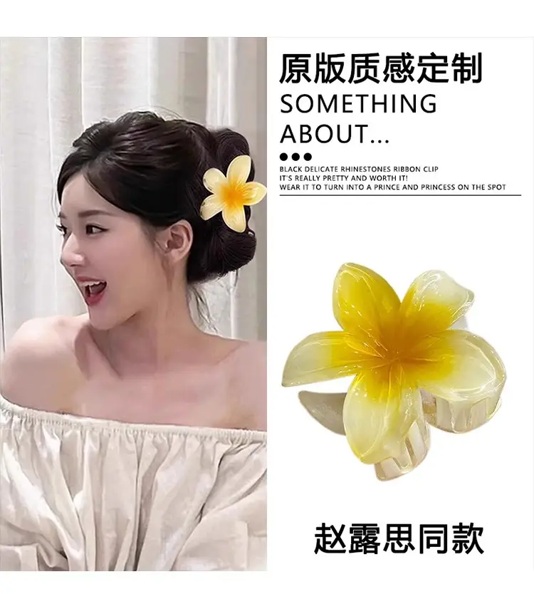 Egg Flower Hair Clip Large Back for Women 2023 — feature 4