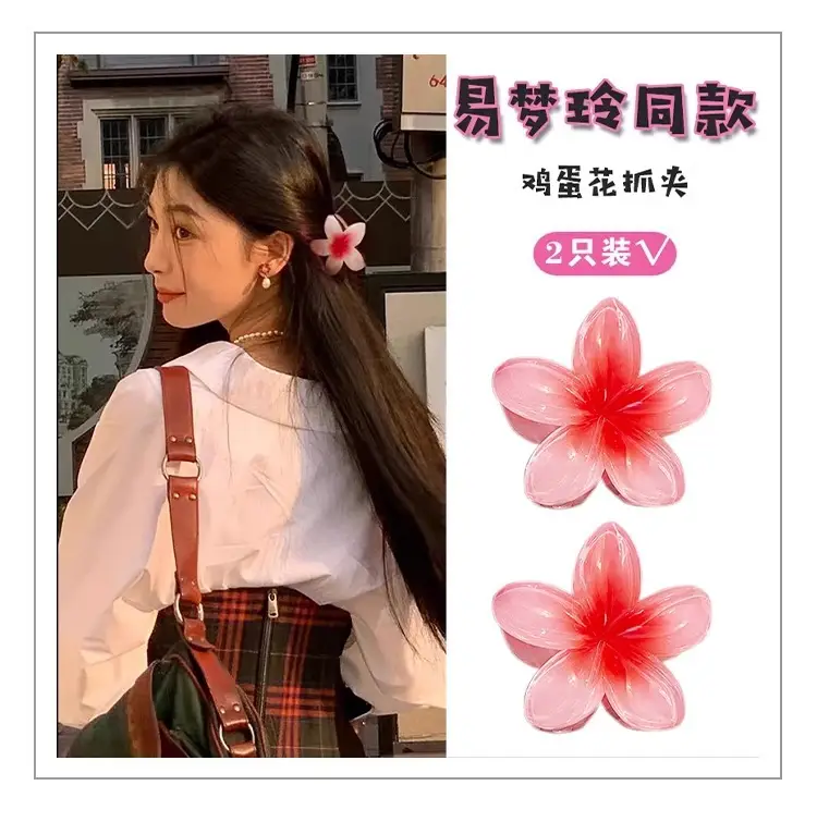 Egg Flower Hair Clip Large Back for Women 2023 — feature 7