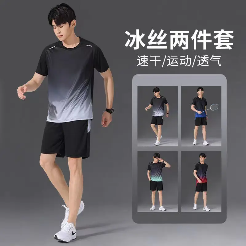 Men Ice Silk Casual Shorts Set Summer Stretch Loose Fit - Image 7