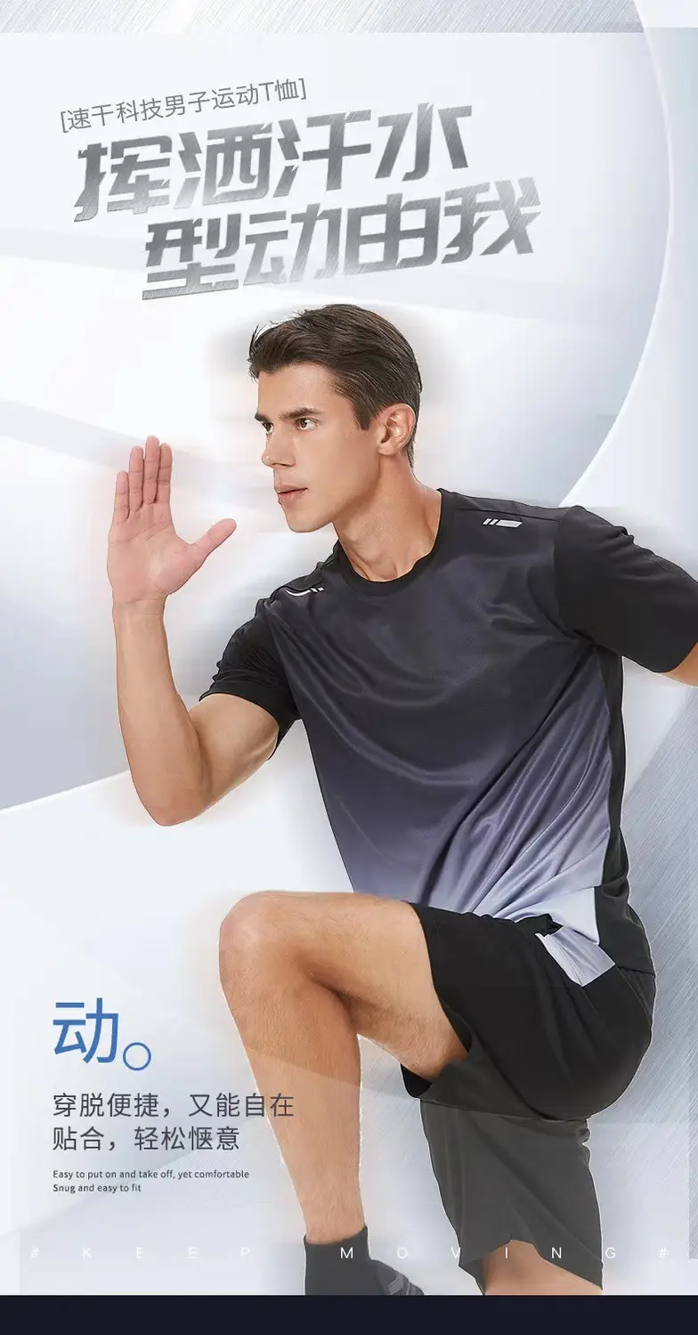Men Ice Silk Casual Shorts Set Summer Stretch Loose Fit — feature 2