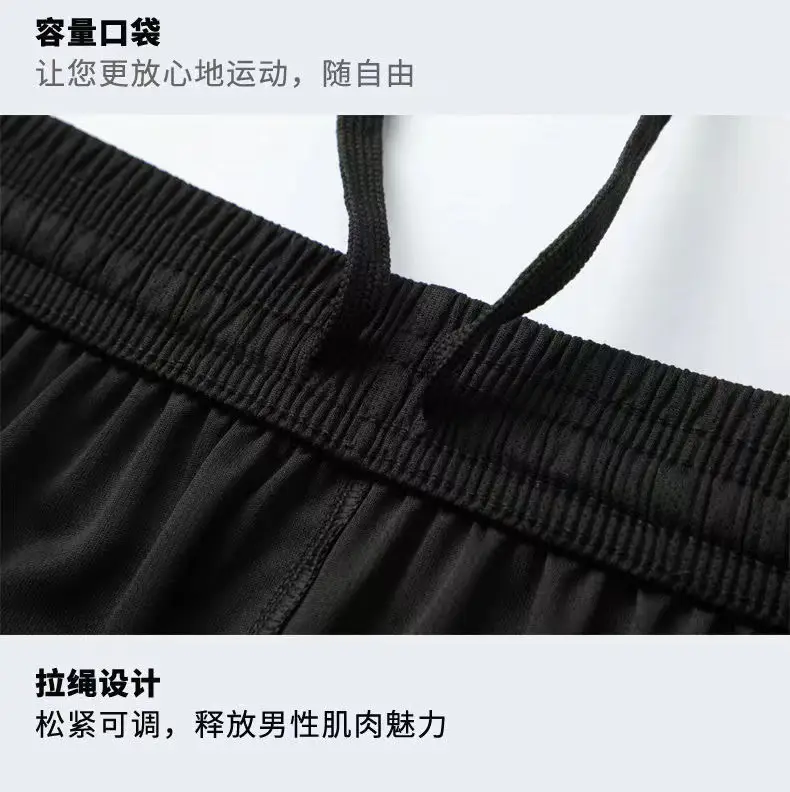 Men Ice Silk Casual Shorts Set Summer Stretch Loose Fit — feature 24