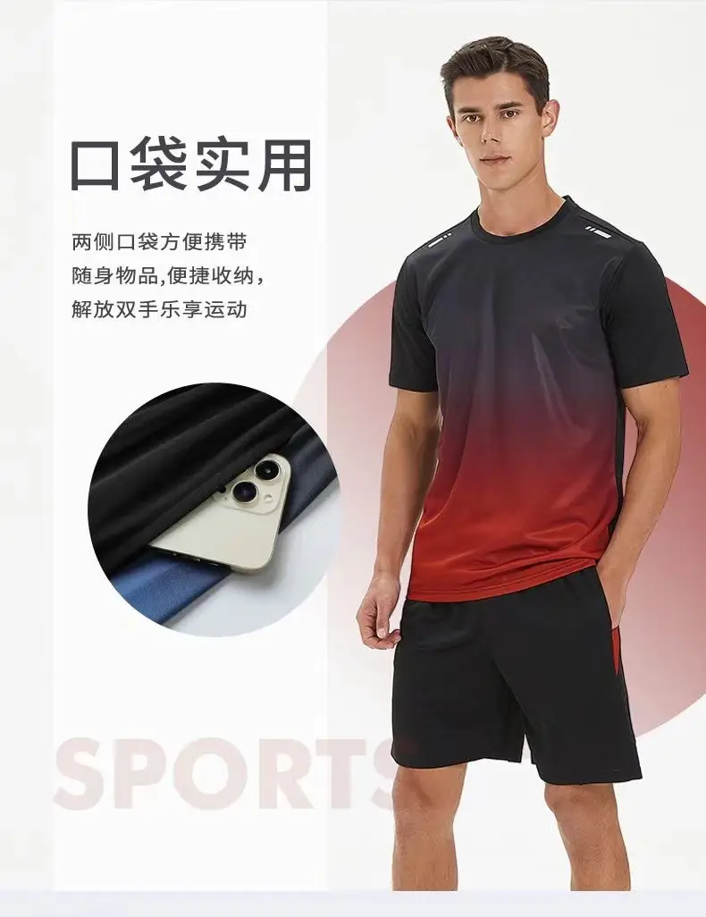 Men Ice Silk Casual Shorts Set Summer Stretch Loose Fit — feature 5