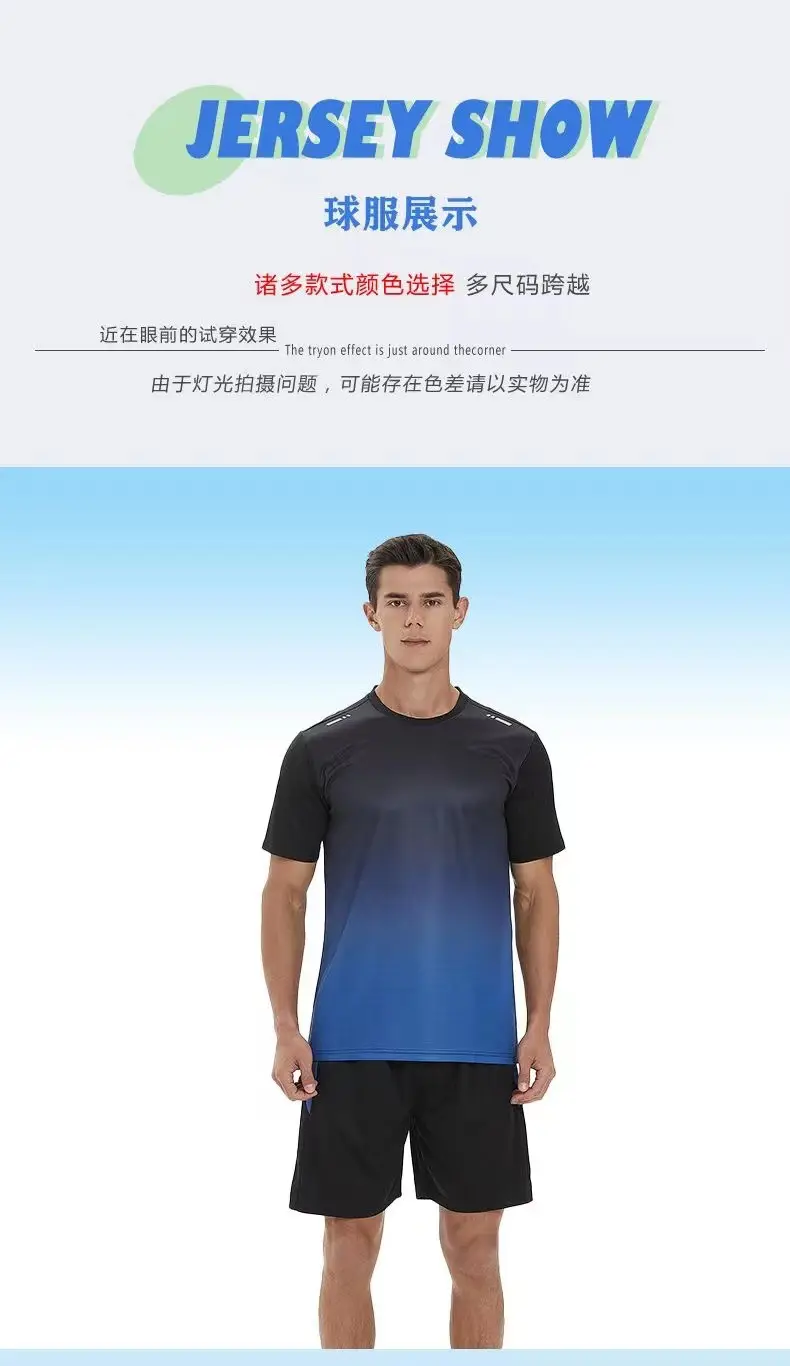 Men Ice Silk Casual Shorts Set Summer Stretch Loose Fit — feature 7