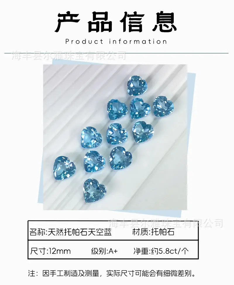 Sky Blue Topaz Heart Shaped Rings for Women — feature 8