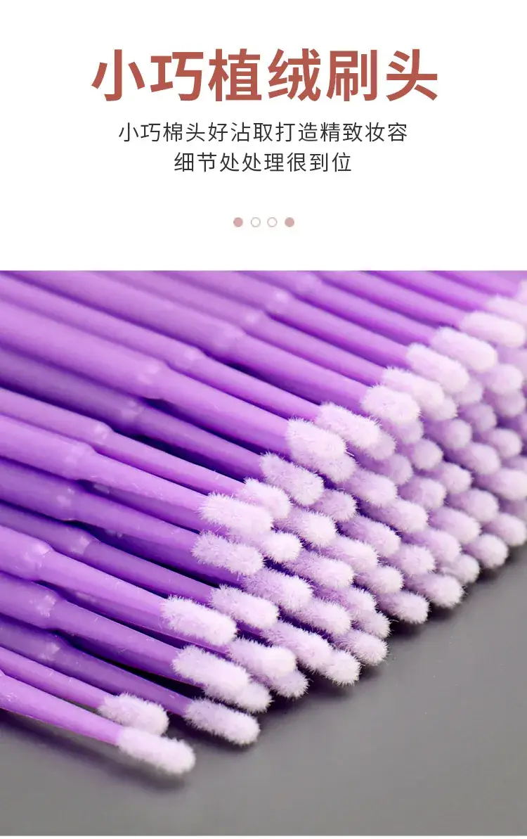 Cotton Swab for False Eyelashes Quick Removal Cleaning — feature 3