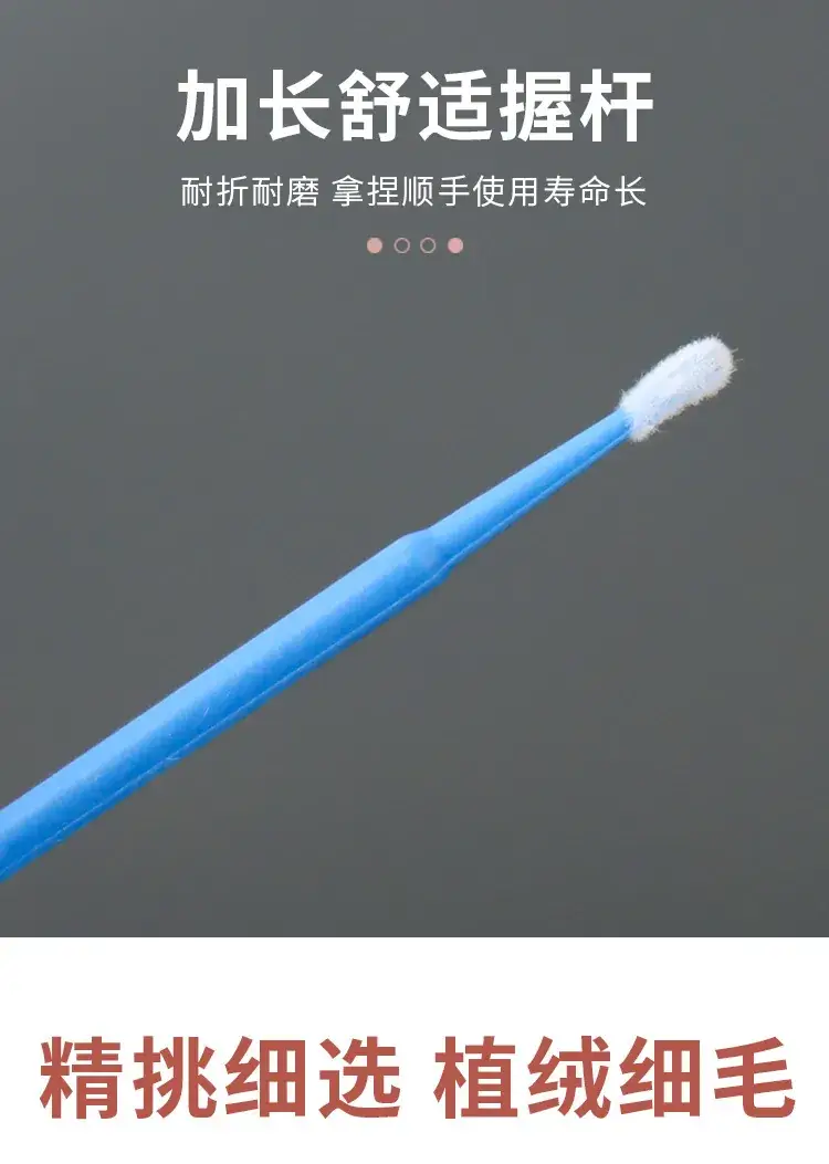 Cotton Swab for False Eyelashes Quick Removal Cleaning — feature 5