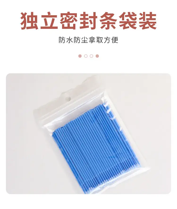 Cotton Swab for False Eyelashes Quick Removal Cleaning — feature 8