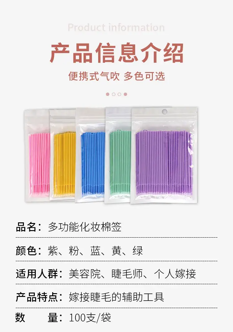 Cotton Swab for False Eyelashes Quick Removal Cleaning — feature 9