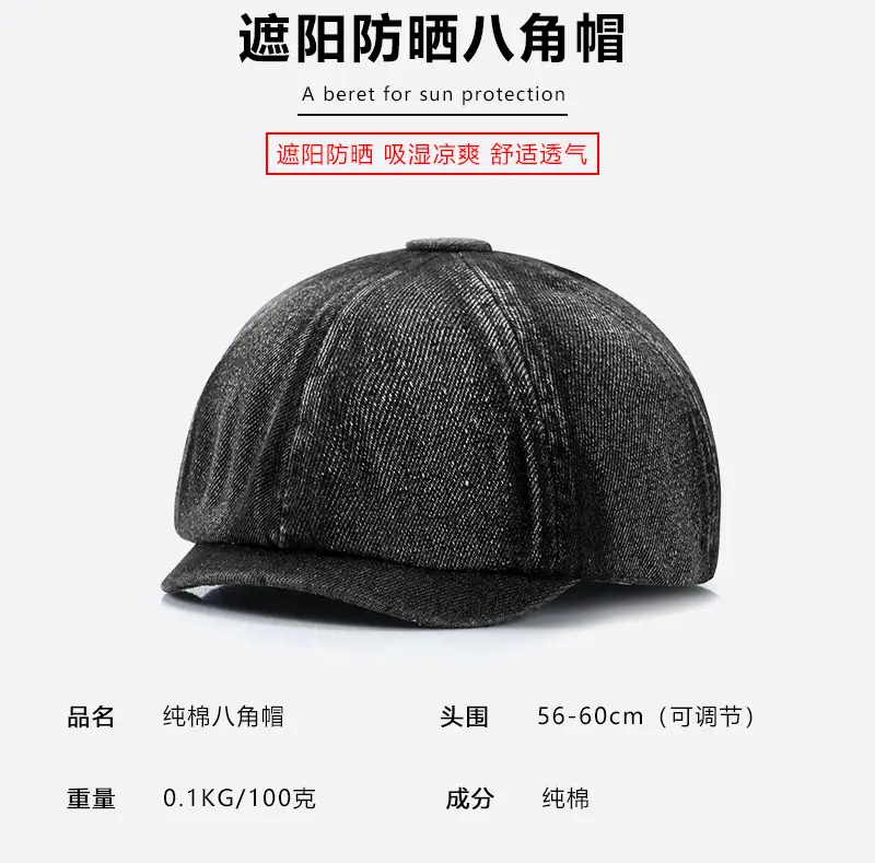 Washed Denim Newsboy Hat for Men Women — feature 2
