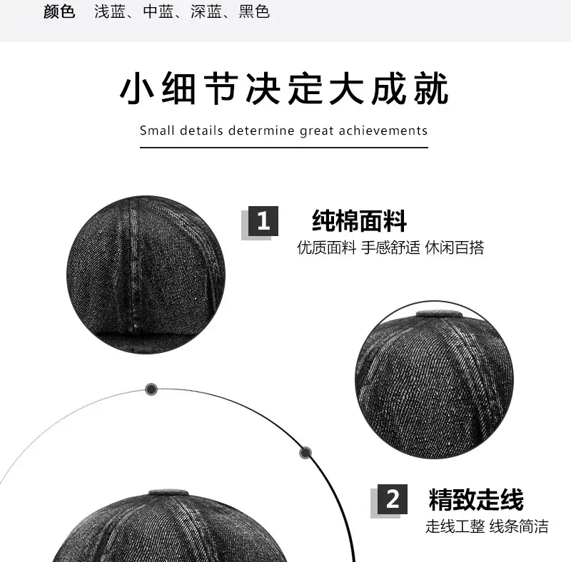 Washed Denim Newsboy Hat for Men Women — feature 3