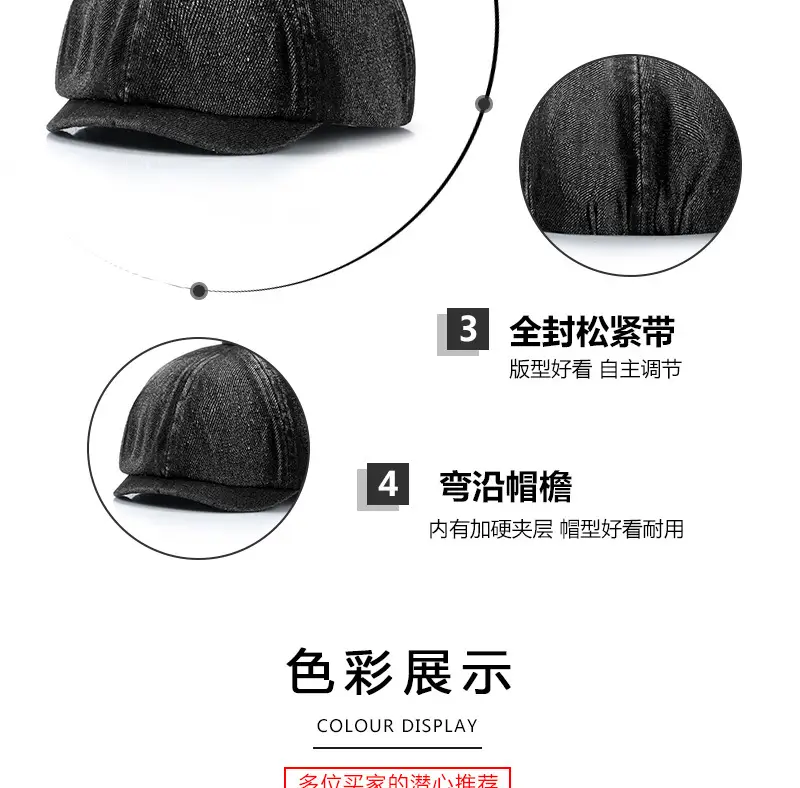 Washed Denim Newsboy Hat for Men Women — feature 4