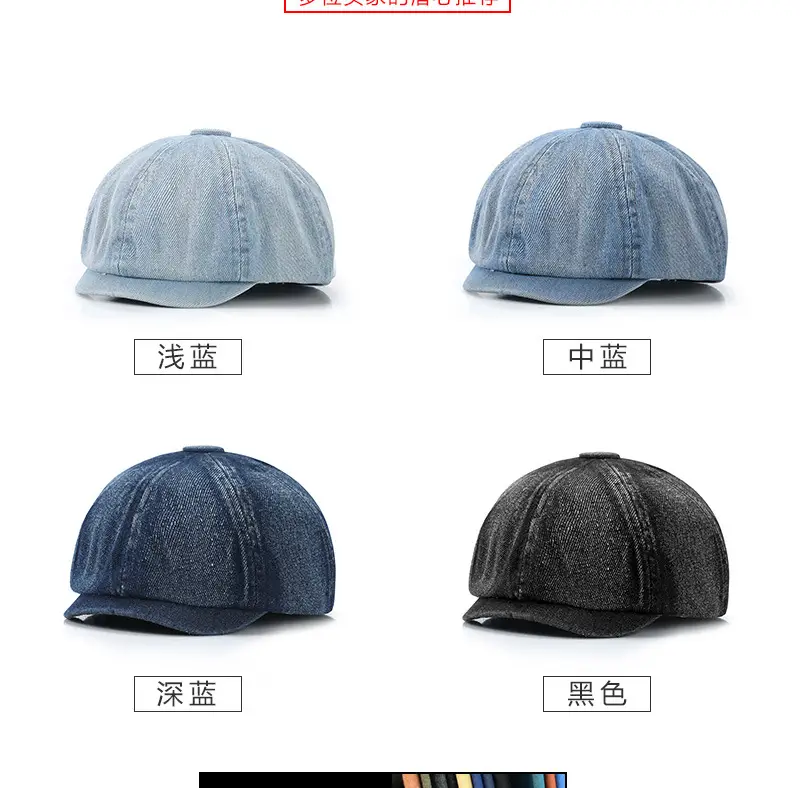 Washed Denim Newsboy Hat for Men Women — feature 5