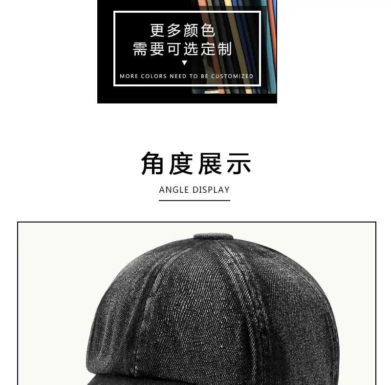 Washed Denim Newsboy Hat for Men Women — feature 6