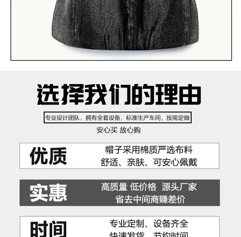 Washed Denim Newsboy Hat for Men Women — feature 8