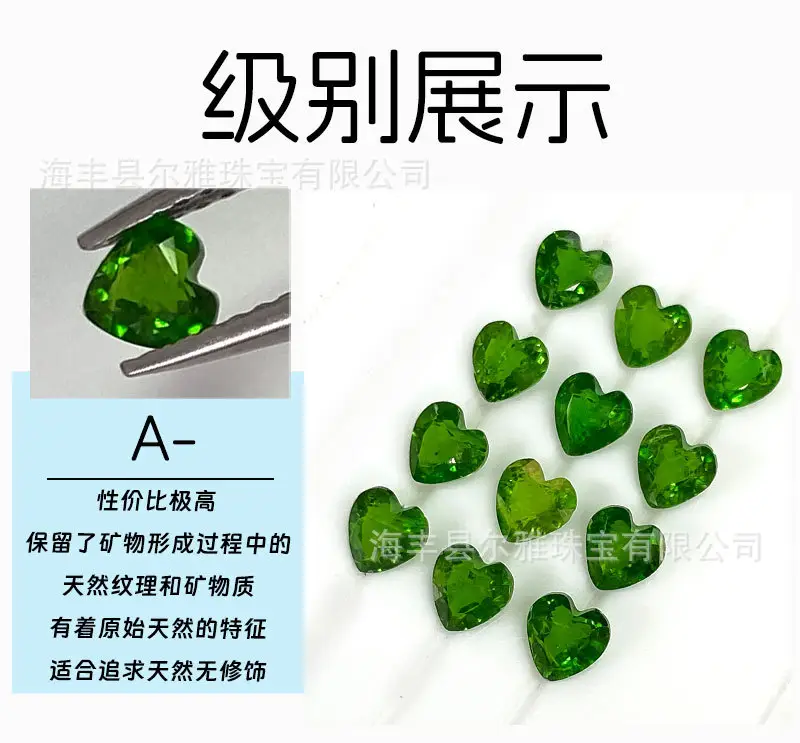 Green Gemstone Ring Face Inlay Jewelry Set — feature 11