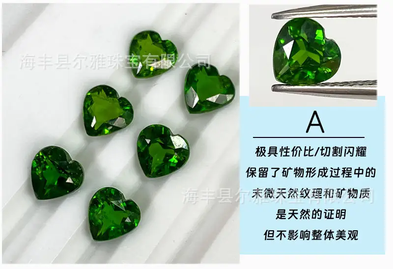 Green Gemstone Ring Face Inlay Jewelry Set — feature 12