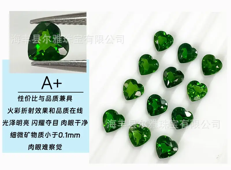 Green Gemstone Ring Face Inlay Jewelry Set — feature 13