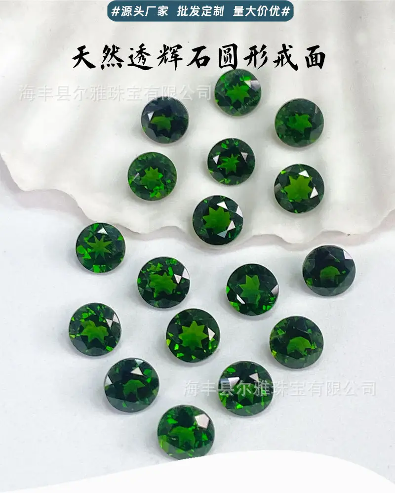 Green Gemstone Ring Face Inlay Jewelry Set — feature 4
