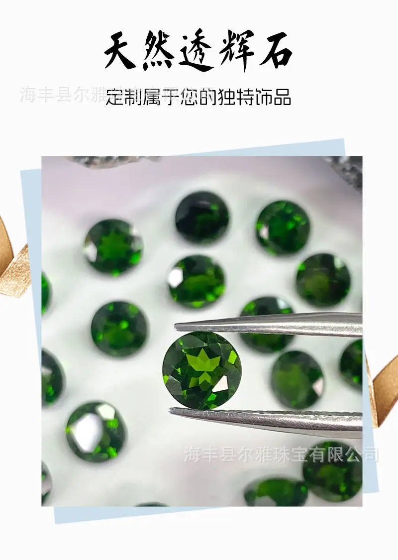 Green Gemstone Ring Face Inlay Jewelry Set — feature 5